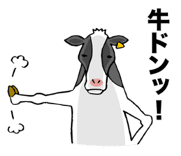 Cow of Ibaraki sticker #12077872