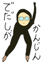 Today's chief~sports version sticker #12078046