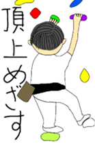 Today's chief~sports version sticker #12078050