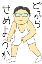 Today's chief~sports version sticker #12078052