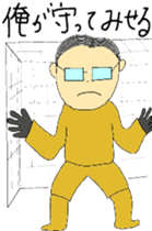 Today's chief~sports version sticker #12078057