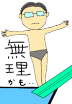 Today's chief~sports version sticker #12078060