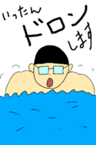 Today's chief~sports version sticker #12078066