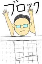 Today's chief~sports version sticker #12078069