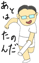 Today's chief~sports version sticker #12078071