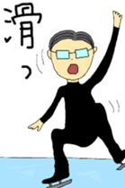 Today's chief~sports version sticker #12078073