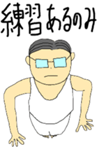 Today's chief~sports version sticker #12078074