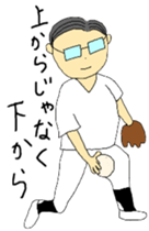 Today's chief~sports version sticker #12078076