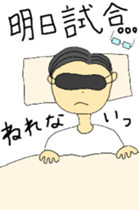 Today's chief~sports version sticker #12078077