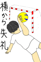 Today's chief~sports version sticker #12078078