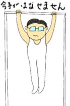 Today's chief~sports version sticker #12078080