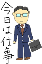 Today's chief~sports version sticker #12078082