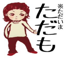 yutorichan deluxe sticker #12078087