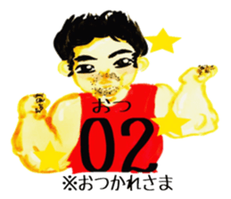 yutorichan deluxe sticker #12078089