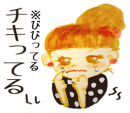 yutorichan deluxe sticker #12078098