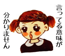 yutorichan deluxe sticker #12078112