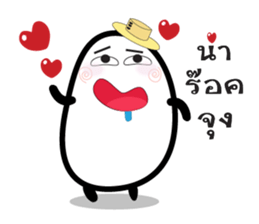 Aromdee sticker #12078212