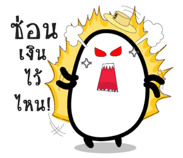 Aromdee sticker #12078215