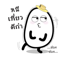 Aromdee sticker #12078216