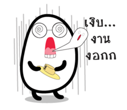 Aromdee sticker #12078219