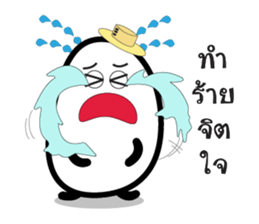 Aromdee sticker #12078220