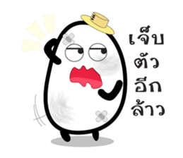 Aromdee sticker #12078227