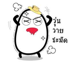 Aromdee sticker #12078237