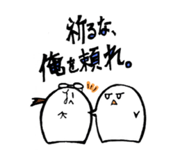B-chan and A-sama. sticker #12078354