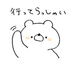 Friendly white bear4 sticker #12078390