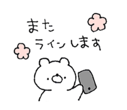 Friendly white bear4 sticker #12078396