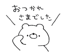 Friendly white bear4 sticker #12078402