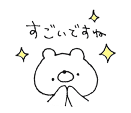 Friendly white bear4 sticker #12078406