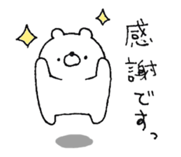 Friendly white bear4 sticker #12078424
