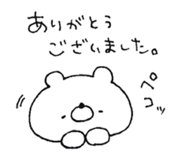 Friendly white bear4 sticker #12078425