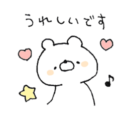 Friendly white bear4 sticker #12078427