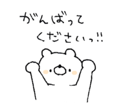 Friendly white bear4 sticker #12078429