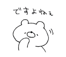 Friendly white bear4 sticker #12078431