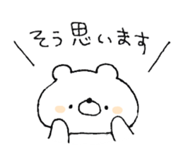 Friendly white bear4 sticker #12078433