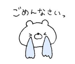 Friendly white bear4 sticker #12078434