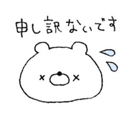 Friendly white bear4 sticker #12078435