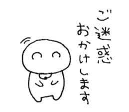 Friendly white bear4 sticker #12078436