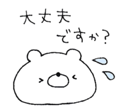 Friendly white bear4 sticker #12078439