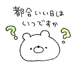 Friendly white bear4 sticker #12078440