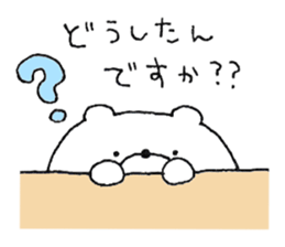 Friendly white bear4 sticker #12078441