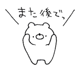 Friendly white bear4 sticker #12078445