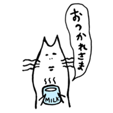 an Easygoing cat sticker #12078447