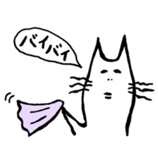 an Easygoing cat sticker #12078449