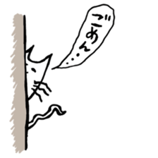 an Easygoing cat sticker #12078451