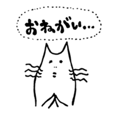 an Easygoing cat sticker #12078453
