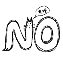 an Easygoing cat sticker #12078459